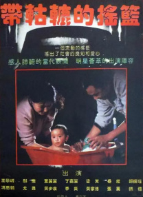 草莓视频首页